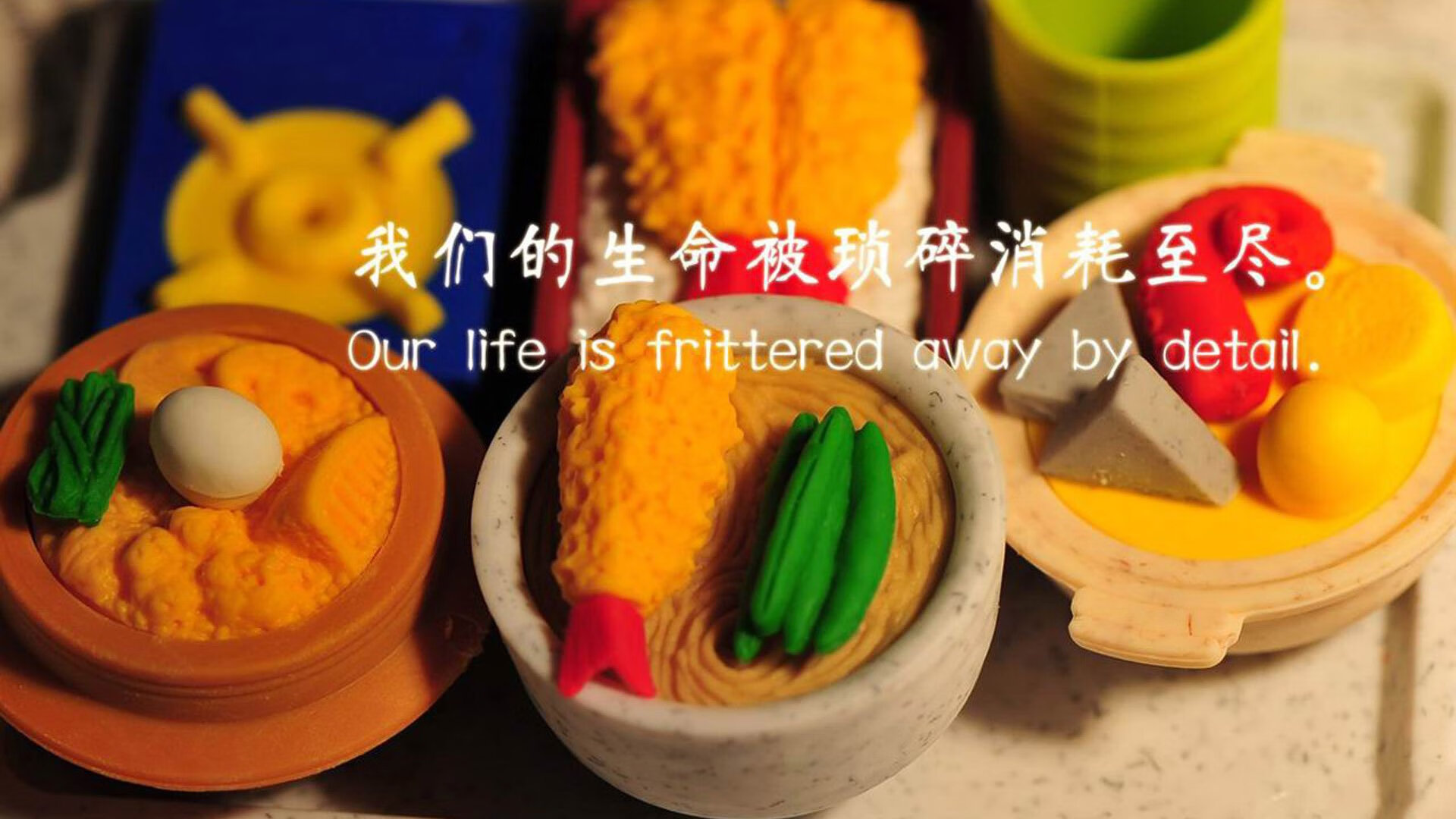 -半场比分：54-52，北京仅以微弱优势领先！，半场比分什么意思